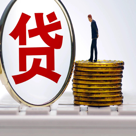 金城江房子抵押贷款应该如何贷